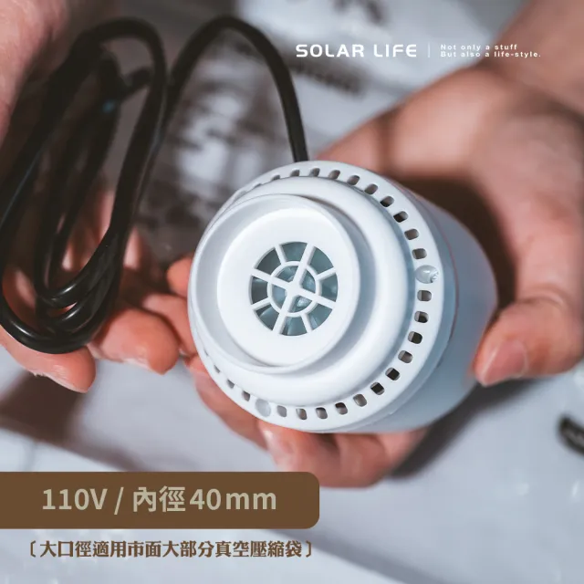 【索樂生活】有線插電抽氣筒(壓縮袋抽氣泵 充氣幫浦 電動抽氣機 真空抽氣機 有線電泵)