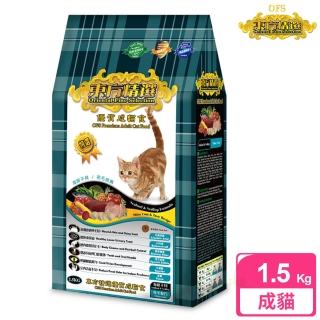 【東方精選 OFS】優質成貓 1.5kg 海鮮幹貝(成貓 老貓 熟齡貓 貓飼料 寵物飼料)