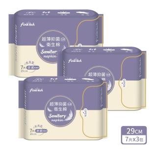 【Finetech 釩泰】超薄抑菌涼感衛生棉 夜用型 29cm(7片/3入組)