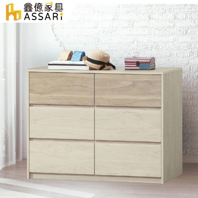 【ASSARI】伊凡4尺六斗櫃(寬121x深40x高82cm)