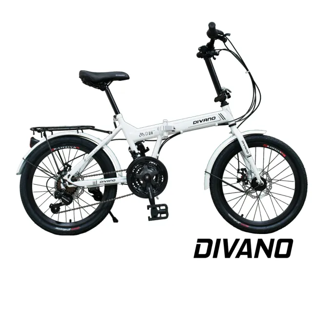 【DIVANO】D201 20吋21速轉把碟煞摺疊車