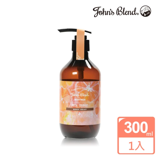 【John’s Blend】香氛沐浴液態皂 300ml(公司貨/沐浴露/橙麝香)