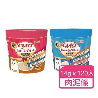 【CIAO】貓咪零食肉泥條14g*120入/桶；兩款可挑(貓咪肉泥 貓泥 肉泥條)