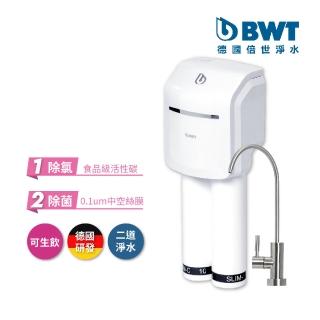 【BWT德國倍世】SLIM 2-UF 二道式羽纖生飲水淨水器(含基本安裝 免插電不排廢水)