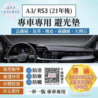【一朵花汽車百貨】AUDI 奧迪 A3 / RS3 21年後款 法蘭絨 麂皮 碳纖維皮革 超纖皮革 大理石皮革 避光墊