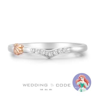 【WEDDING CODE】鉑金14K金 5分鑽石女戒 迪士尼小美人魚 4487.貝殼雙色(天然鑽石 618限定 現貨 禮盒)