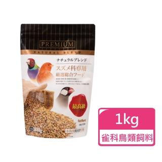 【PETBEST】觀賞鳥全方位飼料 雀科鳥類 1kg/包(鳥飼料)