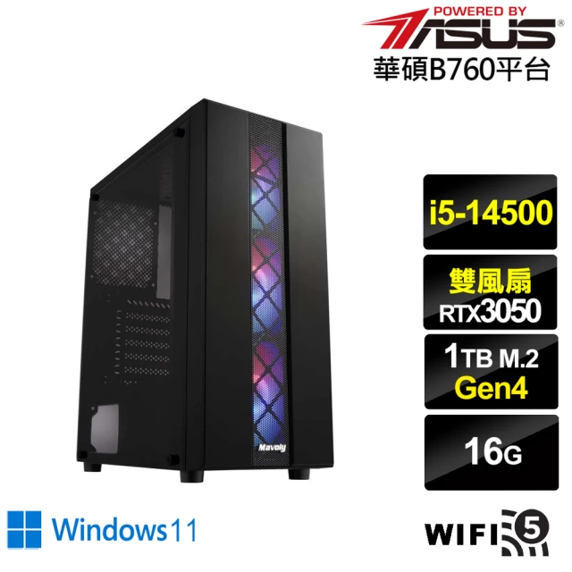 華碩平台 i5十四核GeForce RTX 3050 Win