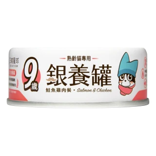 【汪喵星球】老貓低磷營養主食罐80g*24入-鮭魚雞肉餐(貓主食罐)
