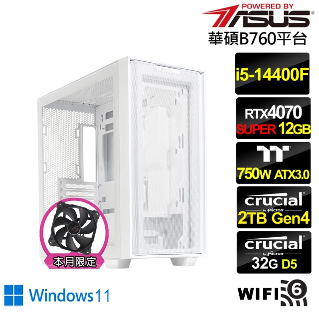 華碩平台 i5十核GeForce RTX 4070S Win11{光翼刺客BW}電競電腦(i5-14400F/B760/32G/2TB/WIFI)