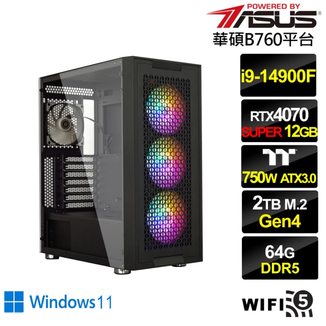 華碩平台華碩平台 i9廿四核心GeForce RTX 4070S Win11{風神尊爵BW}電競電腦(i9-14900F/B760/64G/2TB/WIFI)
