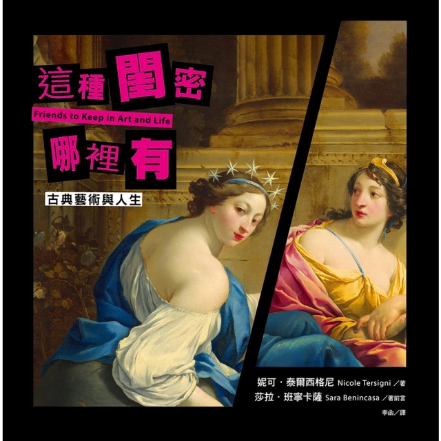 【MyBook】托米諾的地獄（全四冊）(電子書)優惠推薦