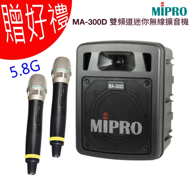 MIPRO MA-389 配2手握麥克風5.8G(買一送一/