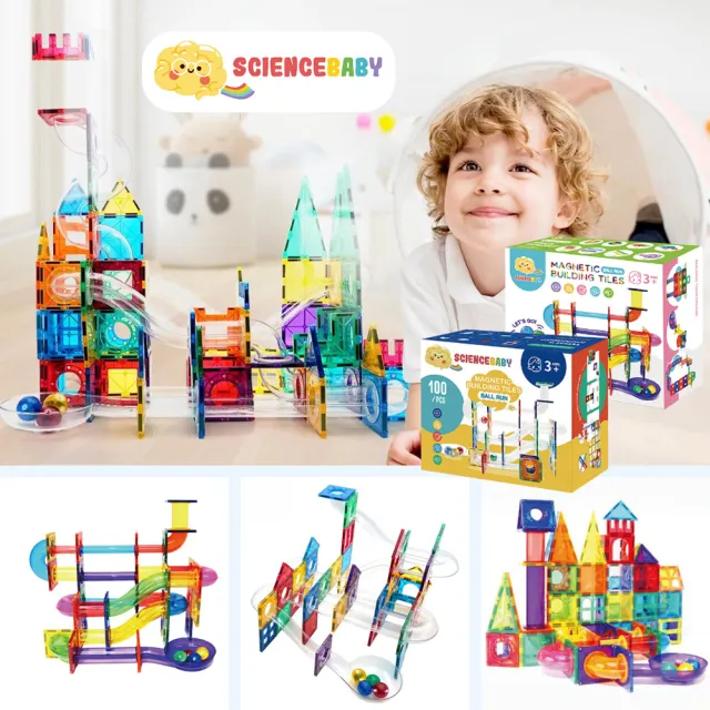 【ScienceBaby】雪鑽磁力片 100片球道組  彩色管道組(安全無毒 兒童玩具 益智玩具 磁性積木)