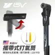 【BV】美式法式 聰明嘴攜帶型打氣筒(自行車 腳踏車 公路車 籃球 隨身迷你打氣筒)