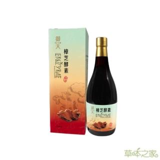 【草本之家】御天樟芝酵素液1入組(750ml/入桑黃.牛樟芝.冬蟲夏草菌絲體)