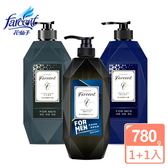 【Farcent 法頌】香水胺基酸沐浴露/沐浴乳780g共2入(雪松琥珀/冷杉麝香/曠野大地-男性推薦)
