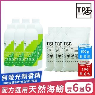 【TPT 友善萃取】2024新年組 洗碗機清潔超值組合(洗碗粉6入送軟化鹽6入)