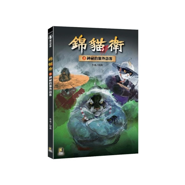 超能凱蒂出任務1-5套書【附贈：首刷限量★作者親授創意寫作指