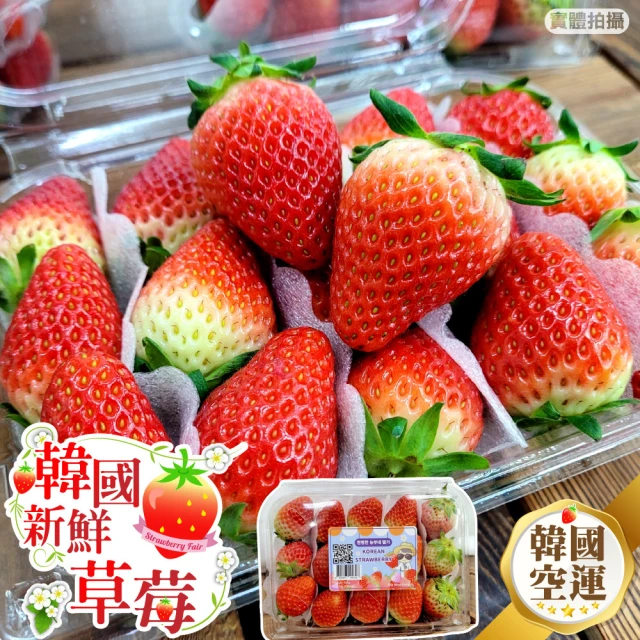 WANG 蔬果 韓國空運新鮮草莓(4盒_500g/盒)