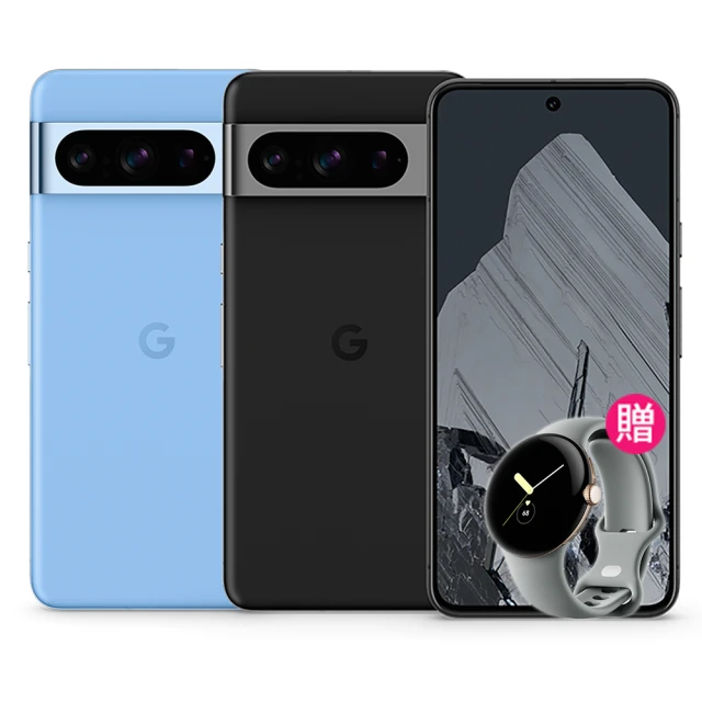 GoogleGoogle Pixel 8 Pro 6.7吋(12G/256G)