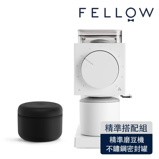 【FELLOW】ODE 精準磨豆機+Atmos 真空密封罐不銹鋼啞光黑0.4L