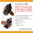 【NATHAN】SpeedMax Plus 手握壺-莓紅(運動/補水/水壺/跑步)
