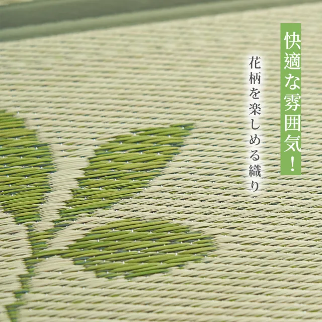 【BELLE VIE】日式和風 九宮格 - 天然藺草可折疊透氣涼蓆 / 涼墊 / 和室墊 / 客廳墊(195x195cm－任選)