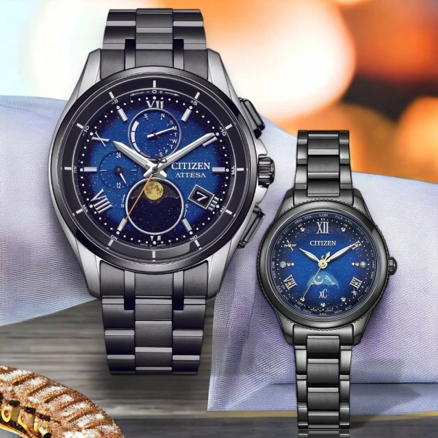 CASIO 卡西歐 G-SHOCK 科幻系列 藍芽手錶 新年