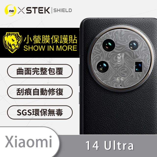 o-one台灣製-小螢膜 XiaoMi 小米 14 Ultr