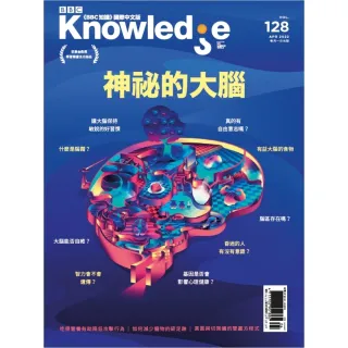 【MyBook】BBC知識 Knowledge 04月號/2022 第128期(電子雜誌)
