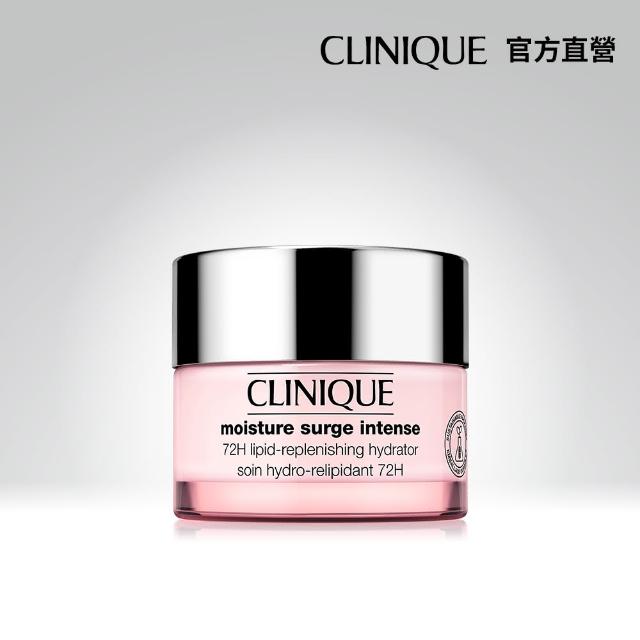 【CLINIQUE 倩碧】水磁場積雪草精華修護水凝霜50ml(一秒修護 乾肌救星)