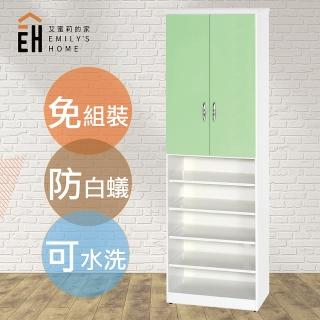 【艾蜜莉的家】2.1尺塑鋼雙門鞋櫃(緩衝油壓門片)