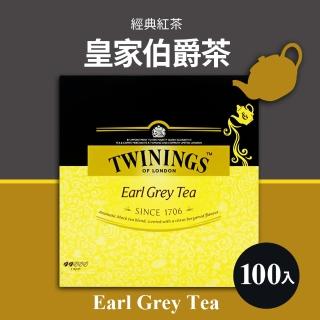 【美式賣場】Twinings唐寧茶 皇家伯爵茶(2g*100入/盒)