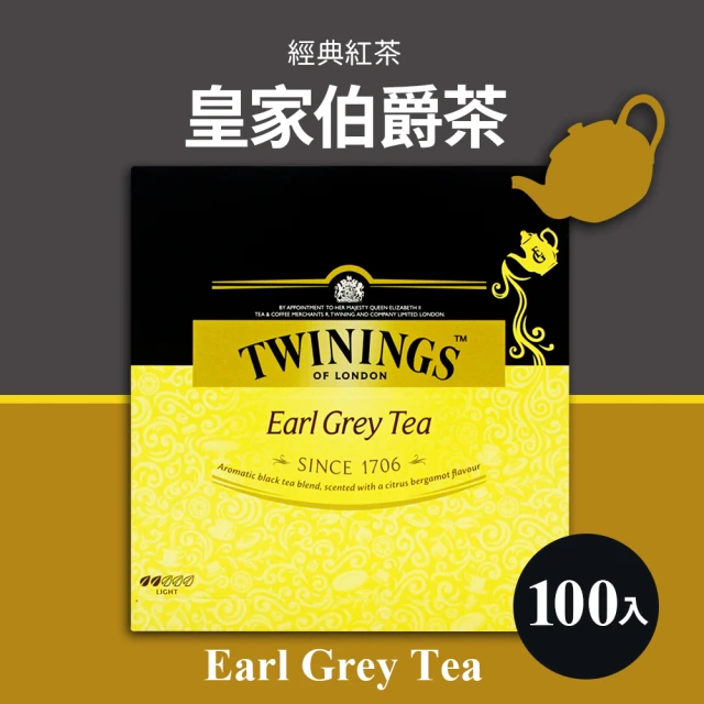 美式賣場 Twinings唐寧茶 皇家伯爵茶(2g*100入/盒)