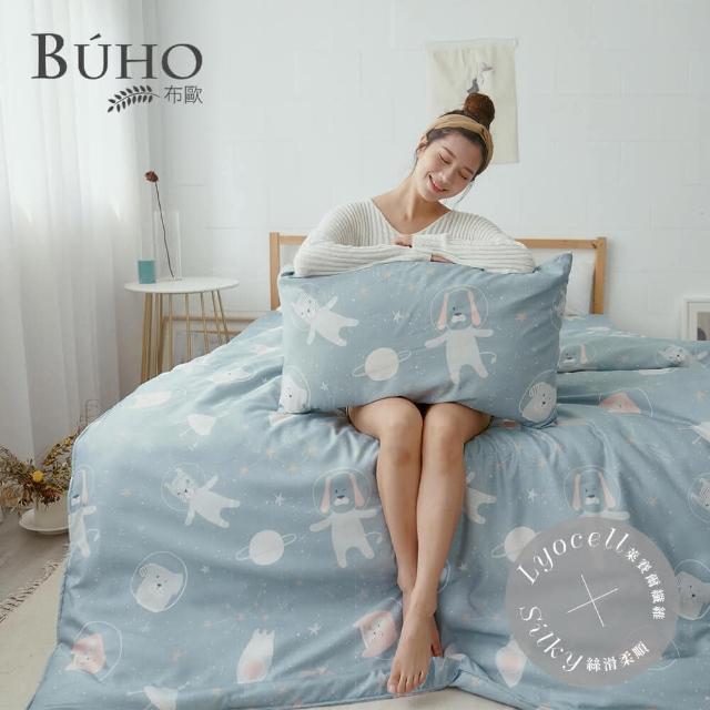 【BUHO】台灣製LYOCELL萊賽爾6x7尺雙人薄被套(宇宙小隊)