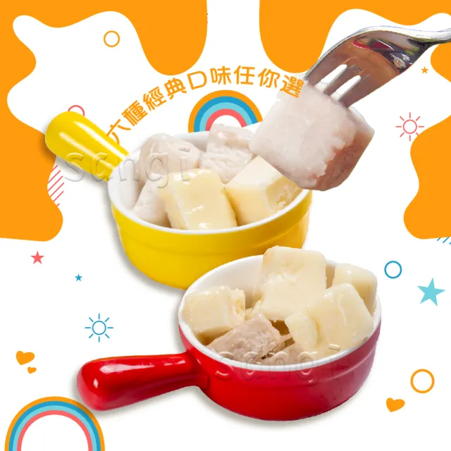 【老爸ㄟ廚房】古早味草湖綜合芋仔冰 共80顆(45g/顆-冷凍配送)