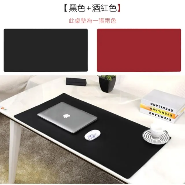 【JEN】雙色皮革防水抗污辦公桌墊滑鼠墊桌墊餐墊80*50cm(黑+紅色雙面)