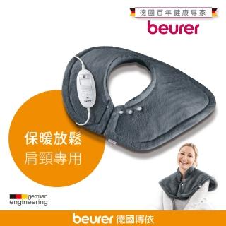 【beurer 德國博依】肩頸專用熱敷墊-HK 54(電熱安全防護系統 BSS 三年保固)