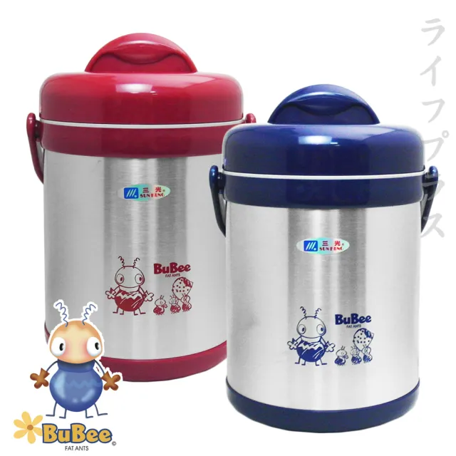【三光牌】源味二層高真空不銹鋼提鍋-2.0L-1入 (燜燒鍋) (顏色隨機出貨)