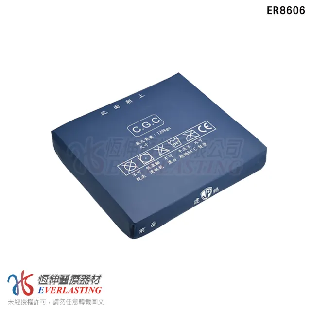 【恆伸醫療器材】ER-8606 建鵬液態凝膠座墊/輪椅座墊(未滅菌/可申請輪椅座墊-C款補助)