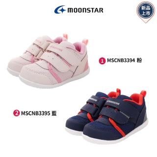【MOONSTAR 月星】寶寶機能童鞋款(MSCNB3394/MSCNB3395-12.5-14.5cm)