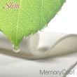 【SLIM溫控紓壓型】親膚記憶膠乳膠抗菌獨立筒床墊(雙人5尺)