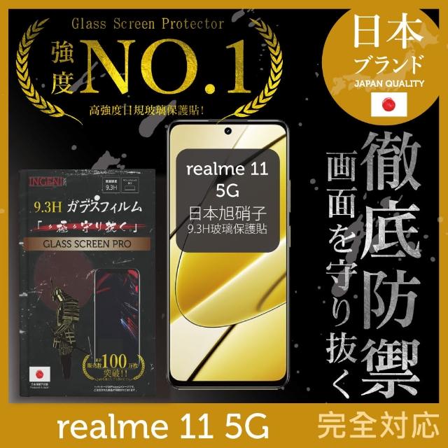 【INGENI徹底防禦】realme 11 5G 保護貼 日規旭硝子玻璃保護貼 全滿版 黑邊