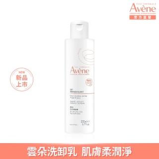 【Avene 雅漾官方直營】活泉舒緩卸妝乳200ml