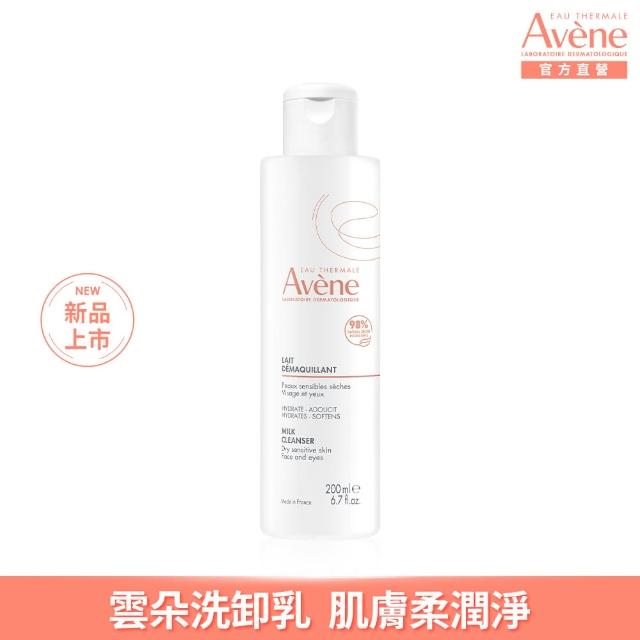 【Avene 雅漾官方直營】活泉舒緩卸妝乳200ml