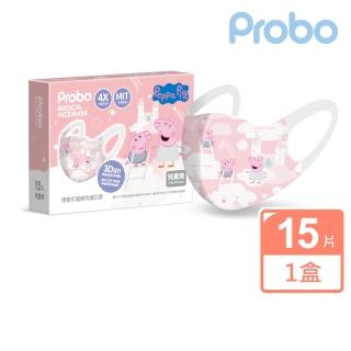 【博寶兒】佩佩豬 3D立體兒童醫療口罩15入-雲朵城堡(聯名款 臺灣製 寬耳帶 四層防護 SDC)