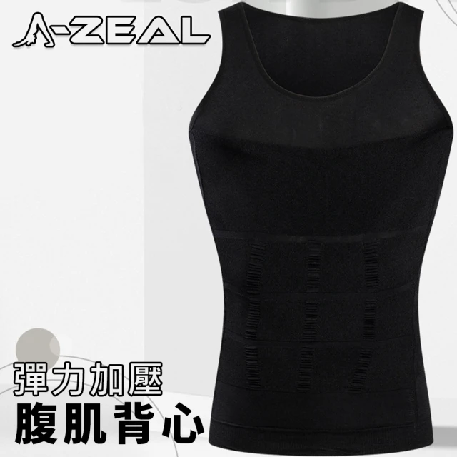 A-ZEAL 超值2入組-坦克加壓機能背心(男性塑身衣/運動