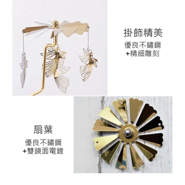 【TWBUY 台灣好購】熱動力旋轉燭台(香薰蠟燭燭台 居家造景 辦公室擺設 氣氛擺飾 生日禮物 送禮)
