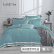 【LAMINA】雙人-優雅純色-湖水綠 300織萊賽爾天絲兩用被套床包組(雙人-多款任選)